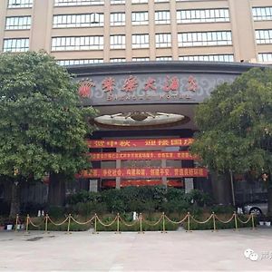 Shengle Hotel Chaozhou Exterior photo