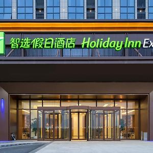 Holiday Inn Express Chengdu Tianfu Airport Zone, An Ihg Hotel Jianyang  Exterior photo