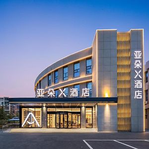 Atour X Hotel Zaozhuang High-Railway Station Exterior photo