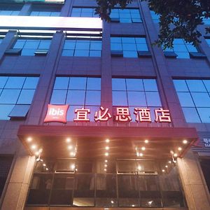 Ibis Chengdu Sm Square Hotel Exterior photo