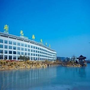 New Century Hotel Zaozhuang Fengming Exterior photo