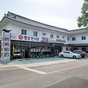 Myungsung Youth Town Gyeongju Exterior photo