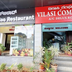 Hotel Vilasi Comforts Tumkur Exterior photo