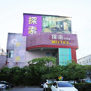 Discovery Motel - Zhonghe Zhonghe  Exterior photo