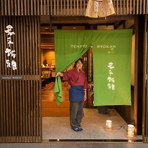 Tenpyo Ryokan Nara Exterior photo