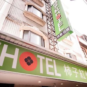 Persimmon Hotel Hsinchu City Exterior photo